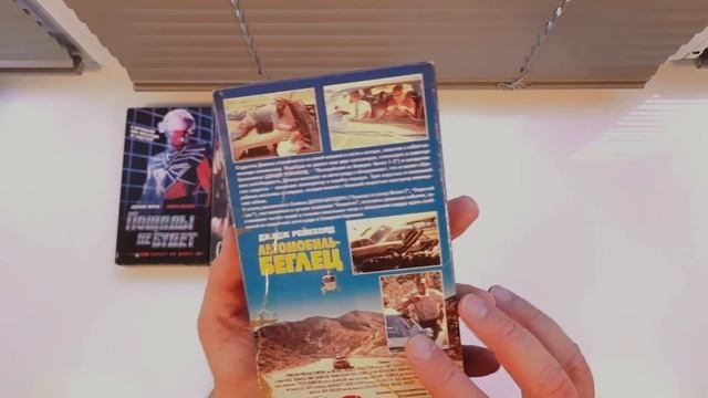 10  Видеокасет из КОМИССИОНКИ (Часть 1) - VHS (#2)