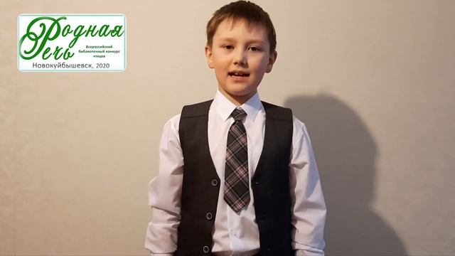 Теплых Фёдор Александрович, 8 лет, А. Блок 'Снег да снег' смотреть онлайн