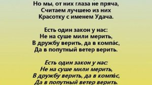 МЫ, ЧЕСТЬ ПО ЧЕСТИ ГОВОРЯ