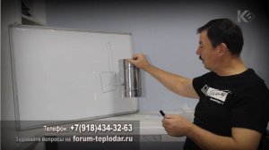 Регулятор тяги котла