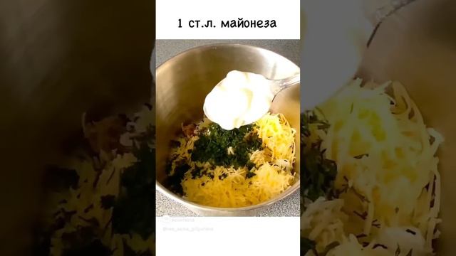 Праздничная закуска «Ветка Мимозы». Похоже на салат Мимоза, только вкуснее