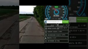 VLOG: Замер скорости горного велосипеда.