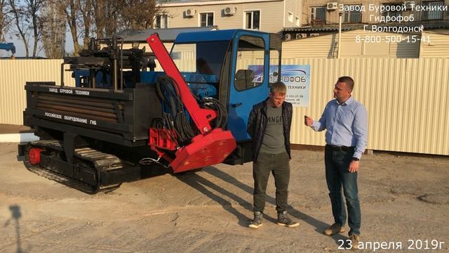 Гидрофоб видео отзыв на УГНБ-3М4 из г.Челябинск