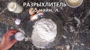 Пирог с рисом и фаршем