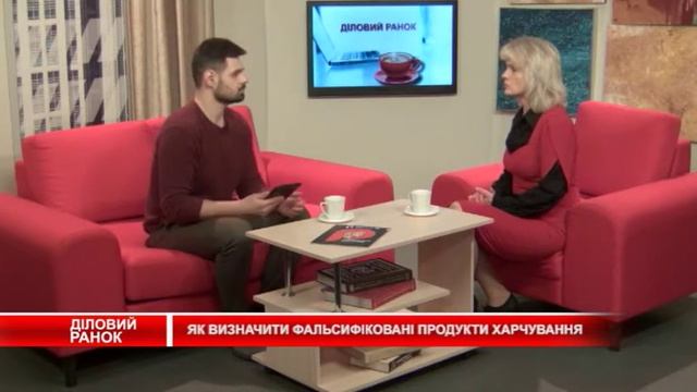 Елена Сидоренко. Как определить фальсифицированные продукты питания смотреть онлайн