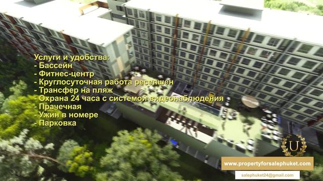 Купить квартиру на Пхукете (Таиланд) недорого без посредников.  Сдать квартиру в аренду