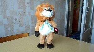 танцующий лев/осёл