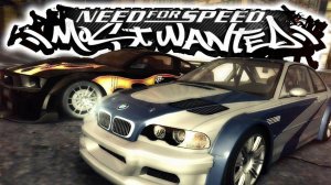 Поехали дальше Need for speed Most Wanted HQ