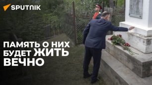 К стеле 13 коммунарам на Згудерском кладбище возложили цветы