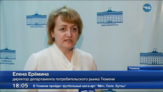 Вопрос логистики смотреть онлайн