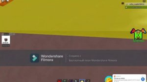 Туториал как построить машину в build a boat for treasure!