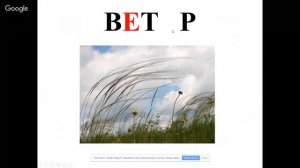 Русский язык 1 класс 24-25 недели. Упражнение в письме букв, слов и предложений