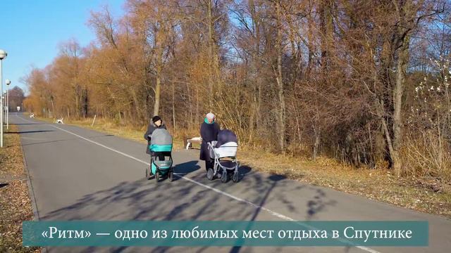 Расширение тропы здоровья в Спутнике (Пенза) смотреть онлайн