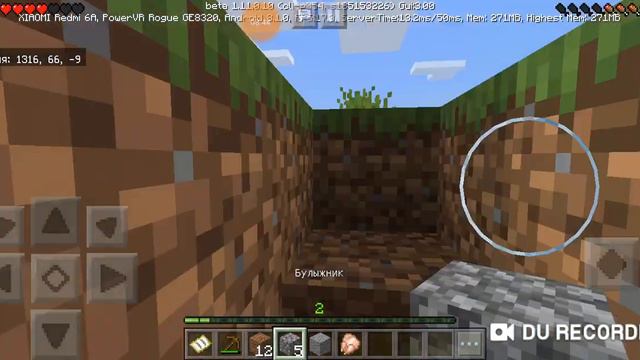 Выживание в Майнкрафте серия номер один смотреть онлайн