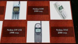 Самые Первые Телефоны Nokia | Сравнение