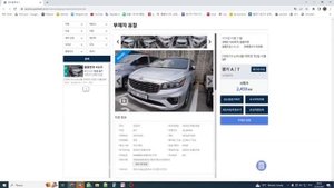 Аукцион в Корее покупка KIA Carnival 3