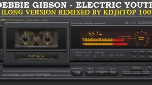 Debbie Gibson - Electric Youth (Extended Remix By KDJ)