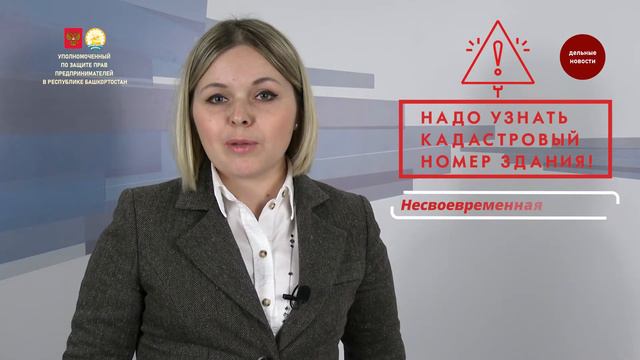 Повышенный налог на имущество: для кого?