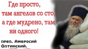 в День преп. Амвросия Оптинского 10 июля. Оптина пустынь