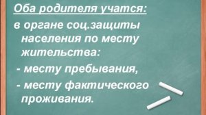 Пособие при рождении ребенка неработающим