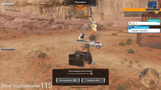 #CROSSOUT🔥/ PVP / Выполняю недельные задания / Рандом /Сборка боевых машин🔥 смотреть онлайн