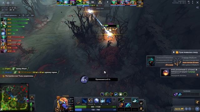 Dota All Pick Tinker #7.31b 09_04_2022