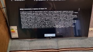 ?LG 43UQ80006LB: распаковка и первое включение