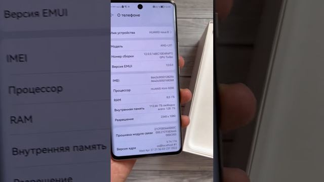 Обзор Продажа Huawei nova 8 128Gb Ростест Dima iResale