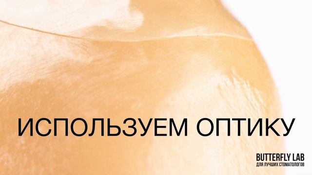 Зубной техник. Зуботехническая лаборатория в москве. dental clinic. Виниры