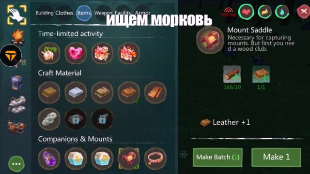 UTOPIA:ORIGIN как приручить лошадь 🐴 смотреть онлайн