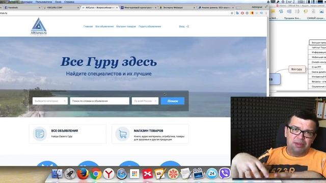 ?Советы для продвижения сайта. Как сделать сайт интересным для посетителей. Аудит и анализ сайта смотреть онлайн