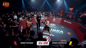 Роман Пятница VS Арман Карапетян полный бой