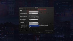 КАК ПОДНЯТЬ FPS ДО НЕБЕС НА НЕКСТ РП?! ОПТИМИЗАЦИЯ NEXTRP БЕЗ ПРОГРАММ