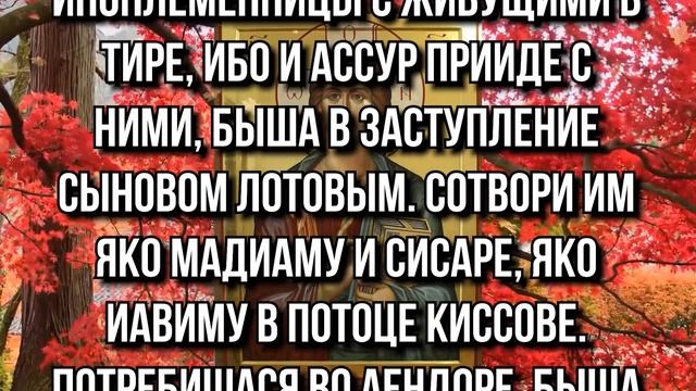 СИЛЬНАЯ МОЛИТВА ТВОРИТ ЧУДЕСА! Сегодня поблагодари Господа за всё и он поможет тебе