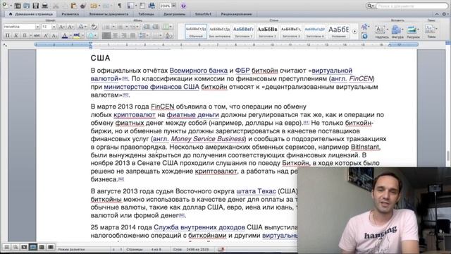Ожидаем рост криптовалют / Юрий Гава смотреть онлайн