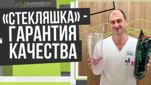 Как делать правильный протез ноги