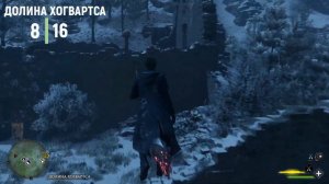 Все испытания Мерлина в регионе Долина Хогвартса в Hogwarts Legacy