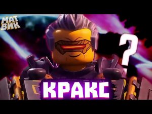 НОВЫЙ Трейлер Ниндзяго ВОССТАНИЕ ДРАКОНОВ! | Матвик Ниндзягоманов