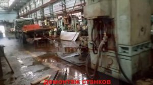 Такелажные работы и демонтаж станков в экстремальных условиях