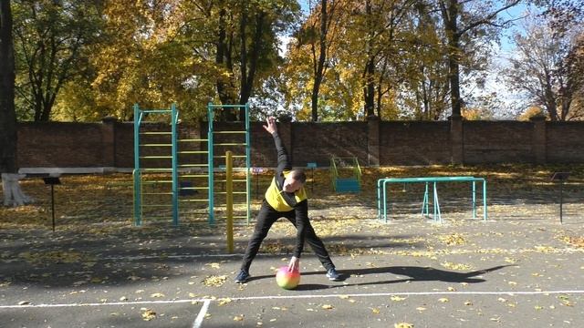 Комплекс ЗРВ з м'ячем. Дистанційне навчаня. Фізична культура.