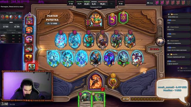 10к+ | топ 50 Eu. Hearthstone Battlegrounds stream // Поля Сражений стрим смотреть онлайн