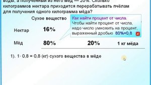 ОГЭ Задание 22 Задача на сухое вещество