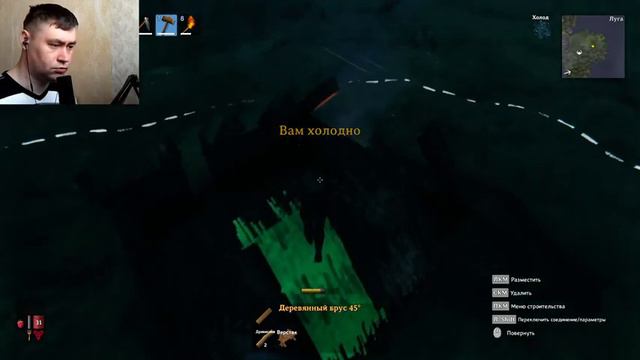 Valheim ➽ Серия #7 ➽ Очередное пересоздание персонажа из за Лицухи смотреть онлайн