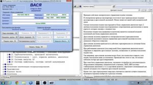 Как Включить новые опции на VW Audi Skoda в программе VCDS Вася Диагност