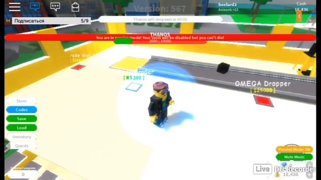 роблокс тайкон на двоих смотреть онлайн