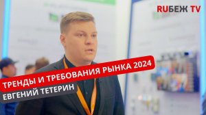 Пожарная безопасность Securex Kazakhstan 2024: использование роботов и тушение лития