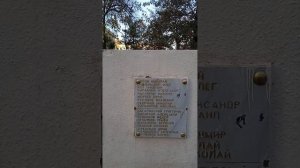 Школа 43 в Ташкенте.