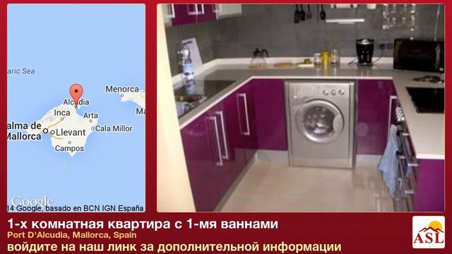 1-х комнатная квартира с 1-мя ваннами в Port D'Alcudia, Mallorca смотреть онлайн
