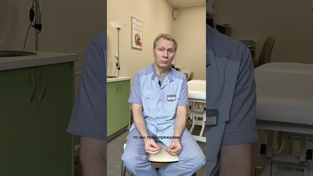 Больно ли на приеме у остеопата❓ смотреть онлайн