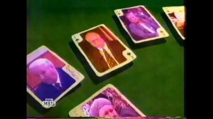 Заставка программы "Итого" (НТВ, 1998)